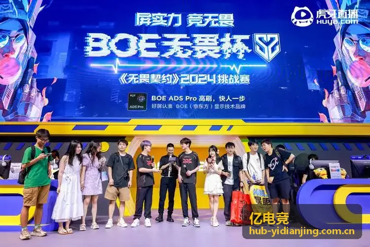 亿电竞守望先锋赛事封面